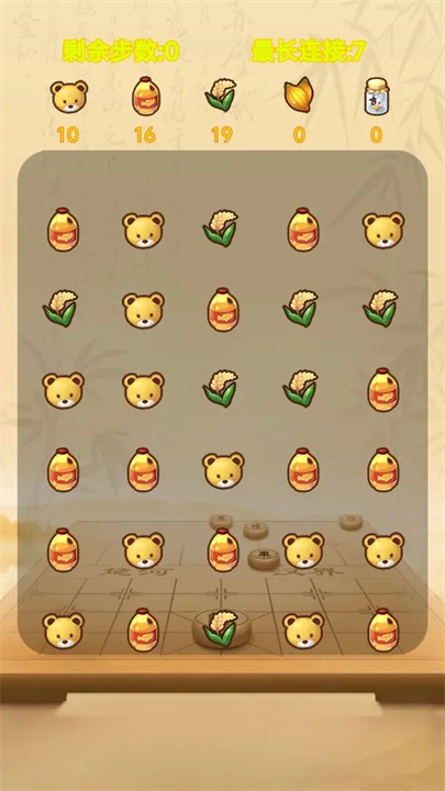 自己玩