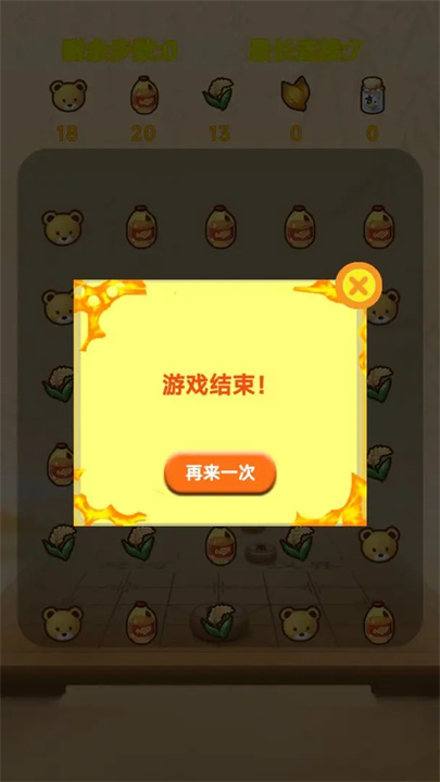 自己玩