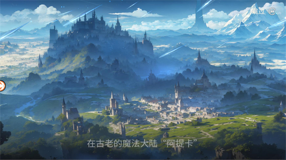 阿提卡之怒