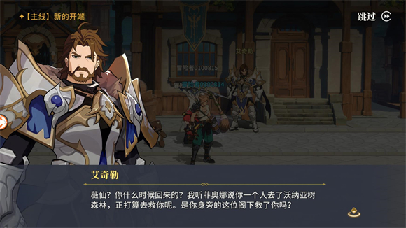 阿提卡之怒