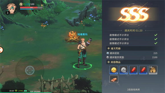 阿提卡之怒