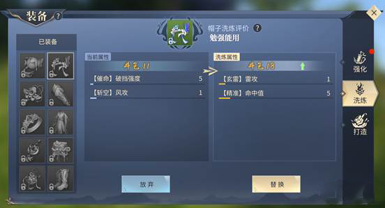斗破苍穹斗帝之路手游