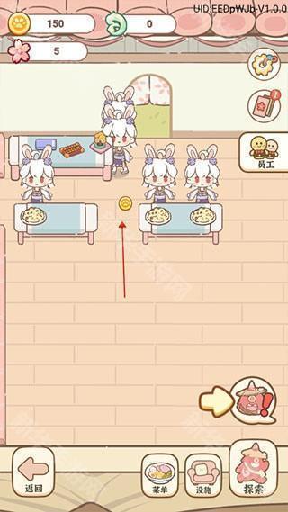 妖怪旅店小游戏