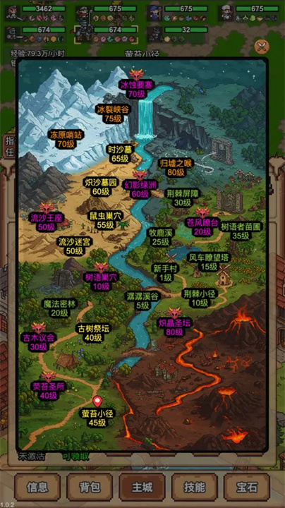 像素冒险村