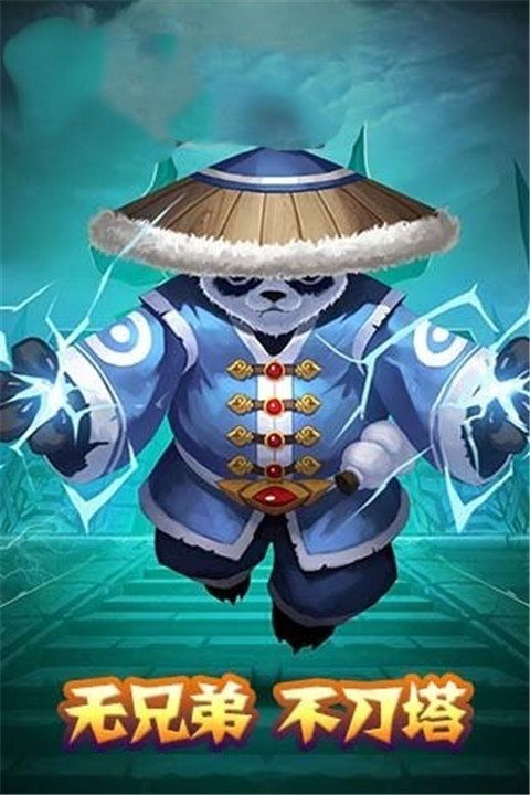 龙族征途