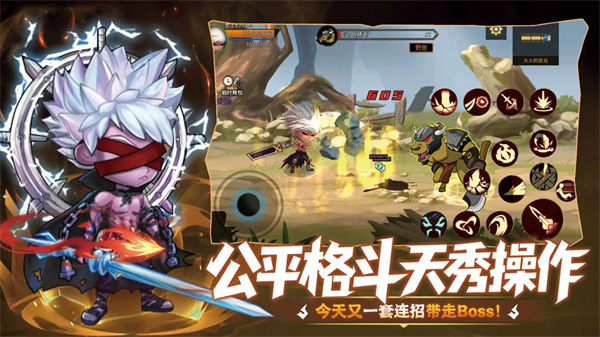 无双之王手游