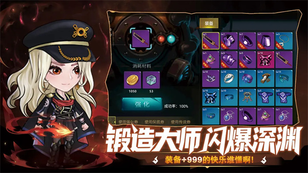 无双之王手游