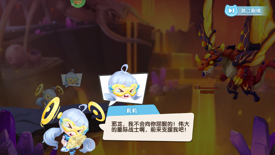 弹珠奇兵