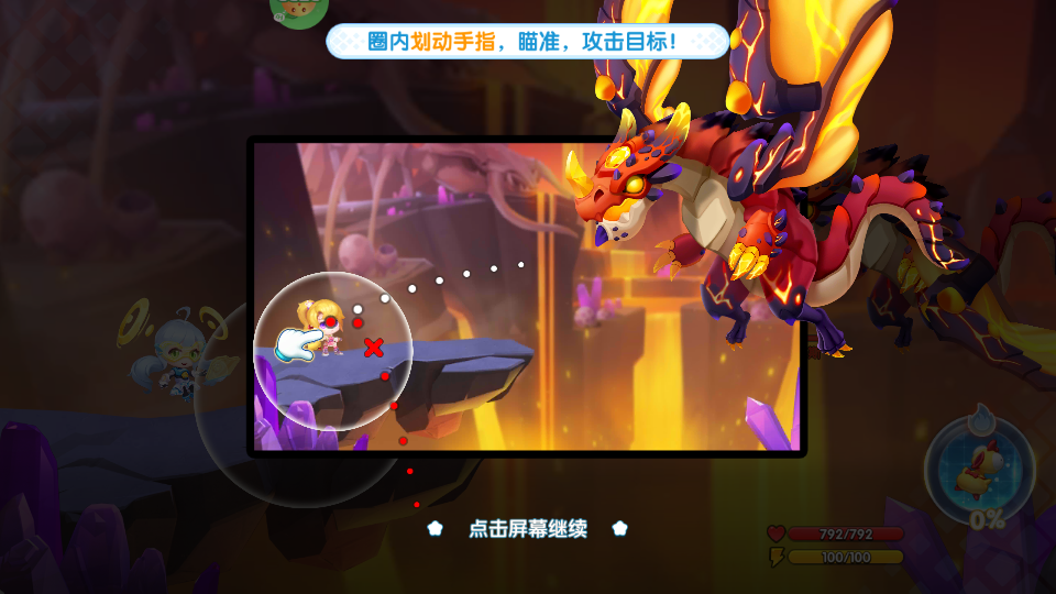 弹珠奇兵