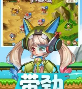 跳跳魔法大冒险