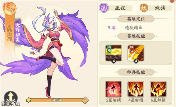 云游山海