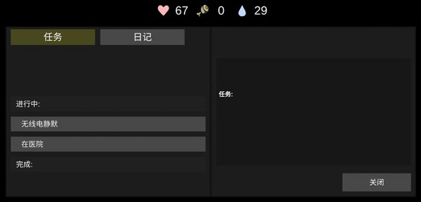核日之后