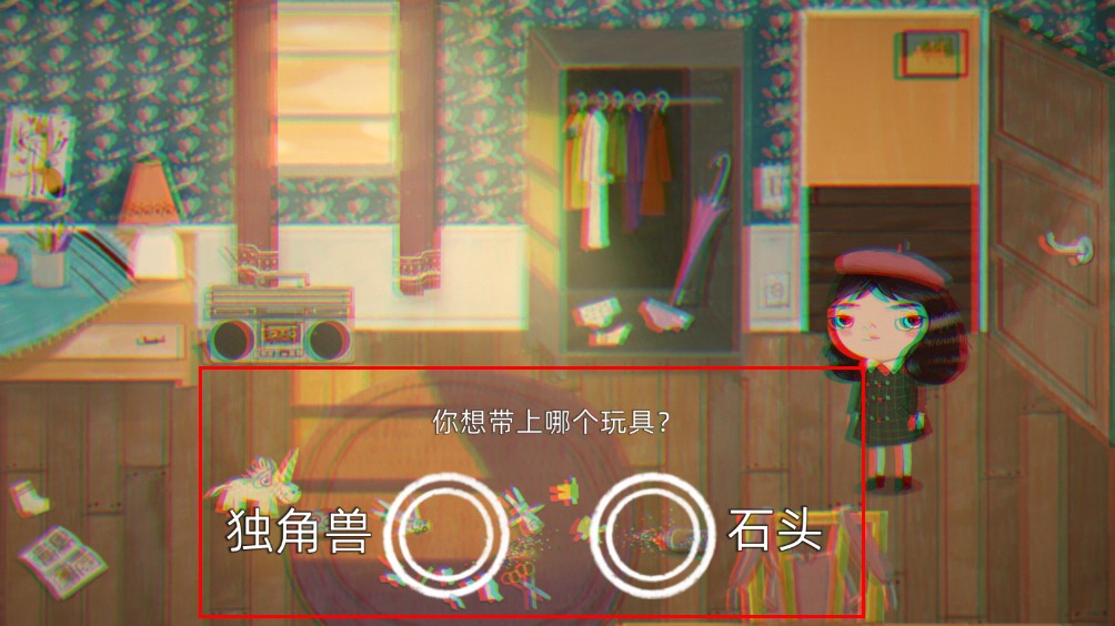 不幸小妹中文版下载