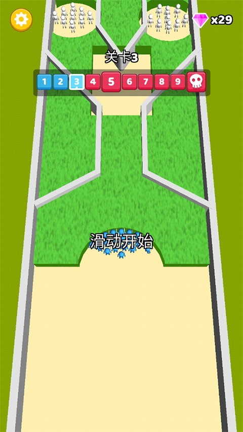 掌上谈兵