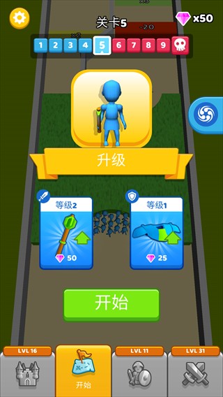 掌上谈兵