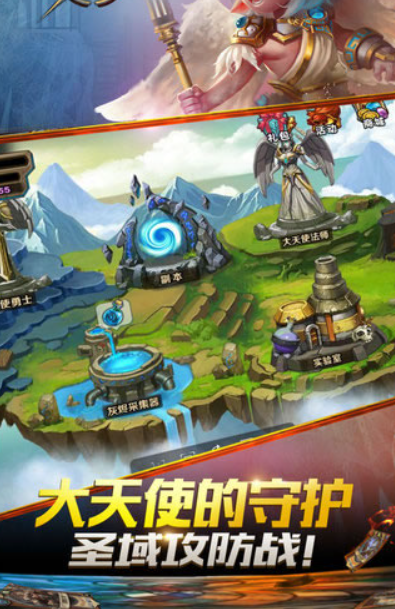 召唤与对决