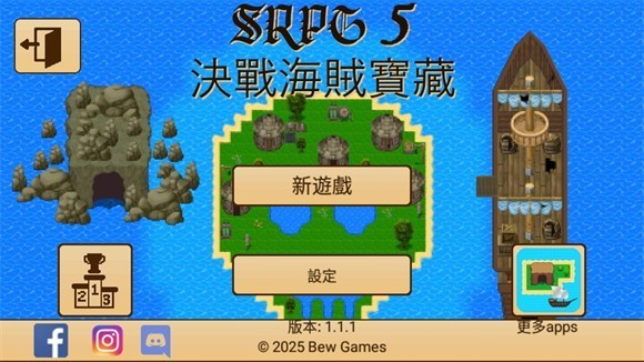 生存RPG5海盗冒险之旅手机版