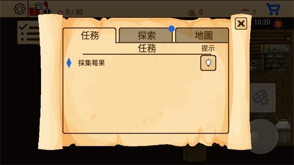 生存RPG5海盗冒险之旅手机版