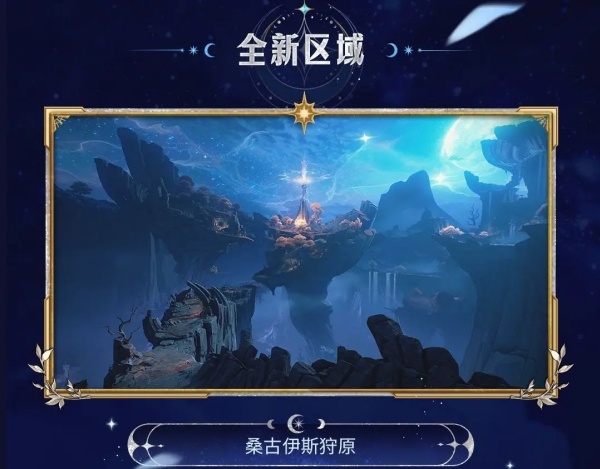 鸣潮云游戏