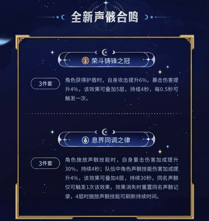 鸣潮云游戏