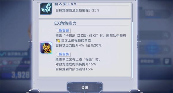 SD高达G世代永恒中文版