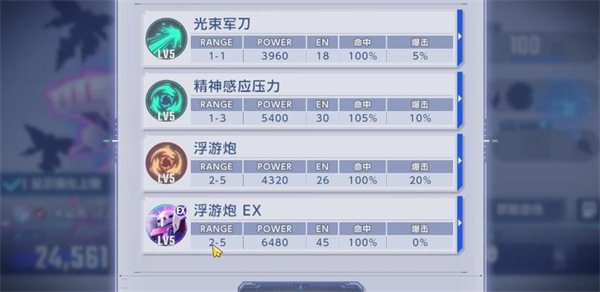 SD高达G世代永恒中文版