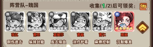 我守护的家园手机版