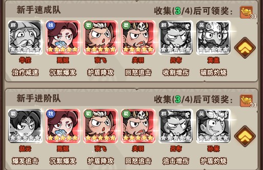 我守护的家园手机版