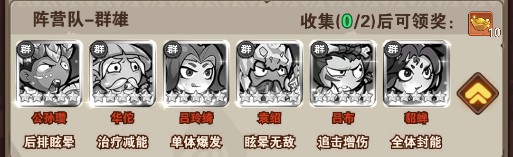 我守护的家园手机版