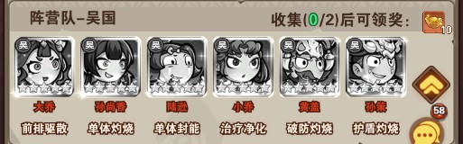 我守护的家园手机版