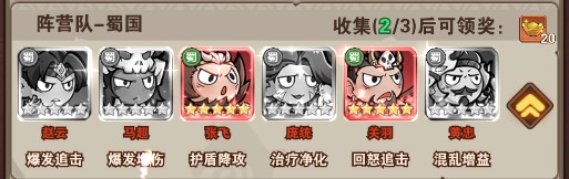 我守护的家园手机版