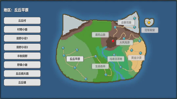 小丘妖怪