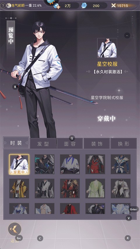 大武道2025