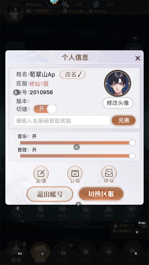 大武道2025