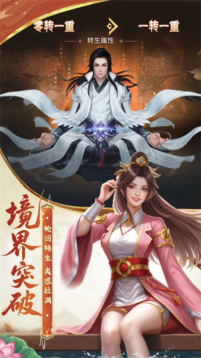 问鼎手游