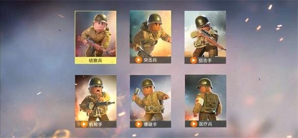 战场前线西线