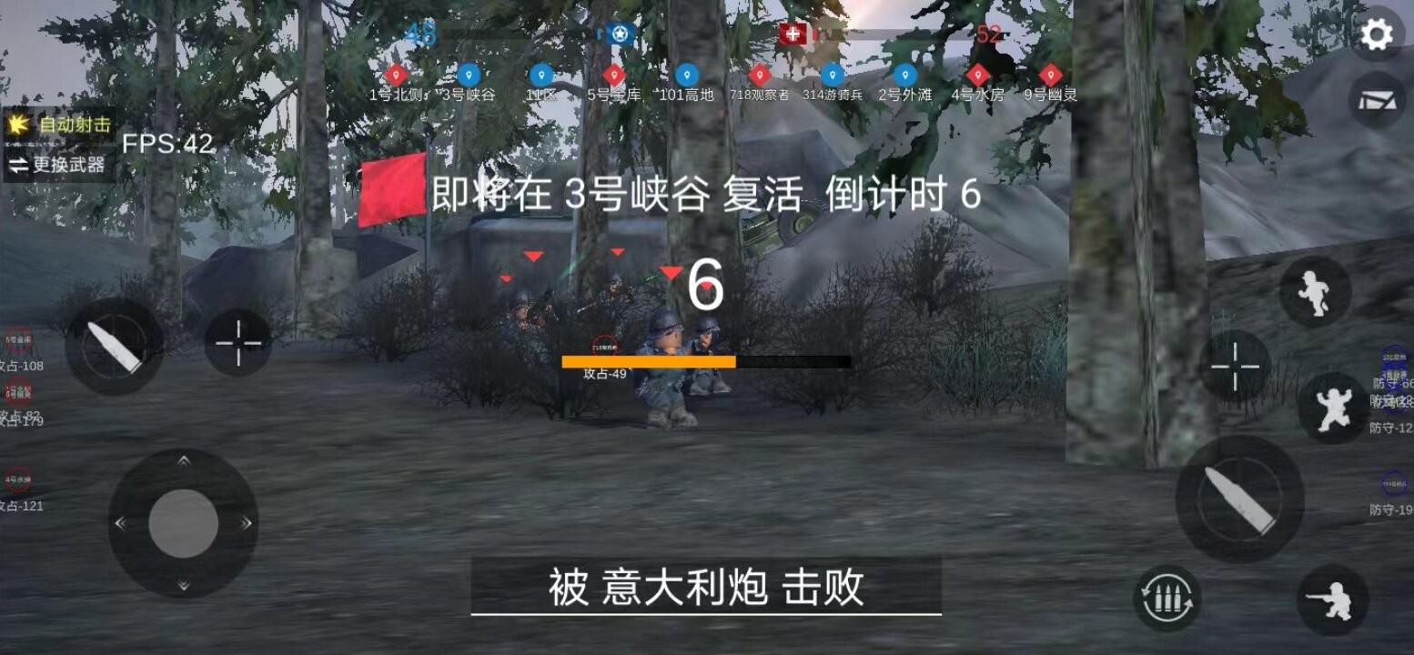 战场前线西线