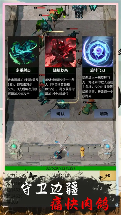 修仙从种田开始