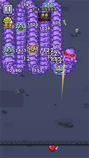 细胞保卫战