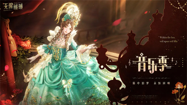 无限暖暖2025