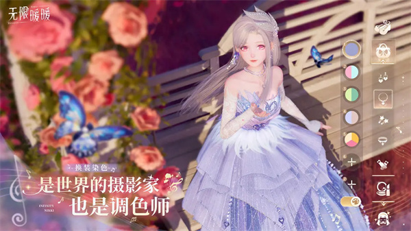 无限暖暖2025