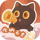 收纳天才最新版