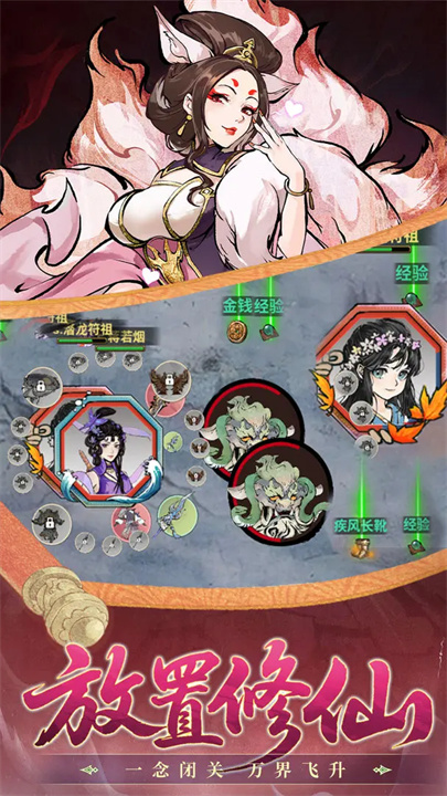 武林至尊手游