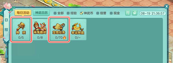 神武4