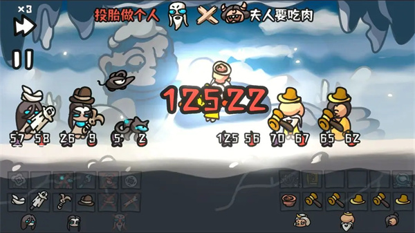 西行乱斗手游