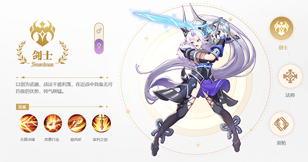 蓝空幻想安卓版