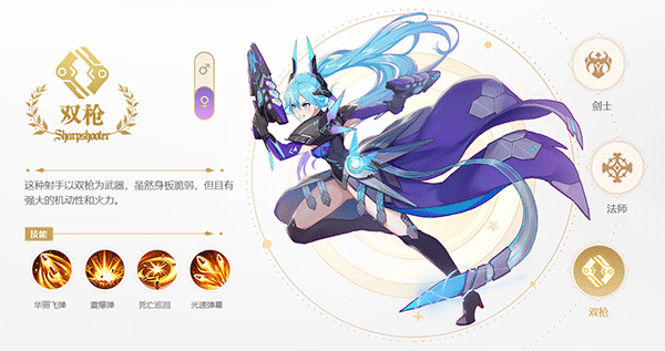 蓝空幻想安卓版
