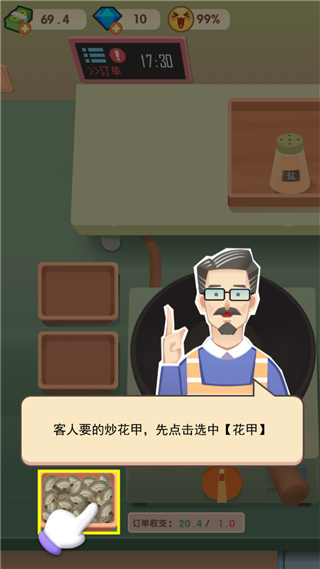 老爹的大排档