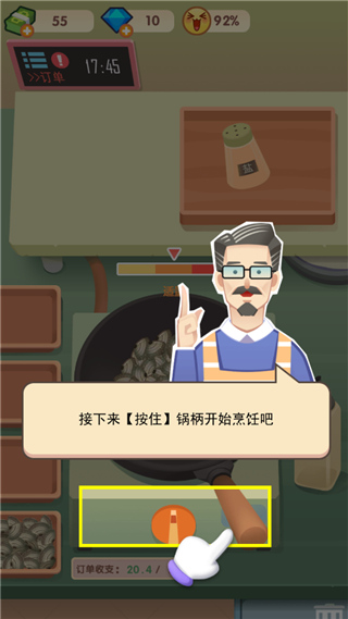 老爹的大排档