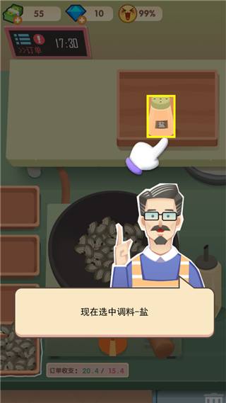 老爹的大排档